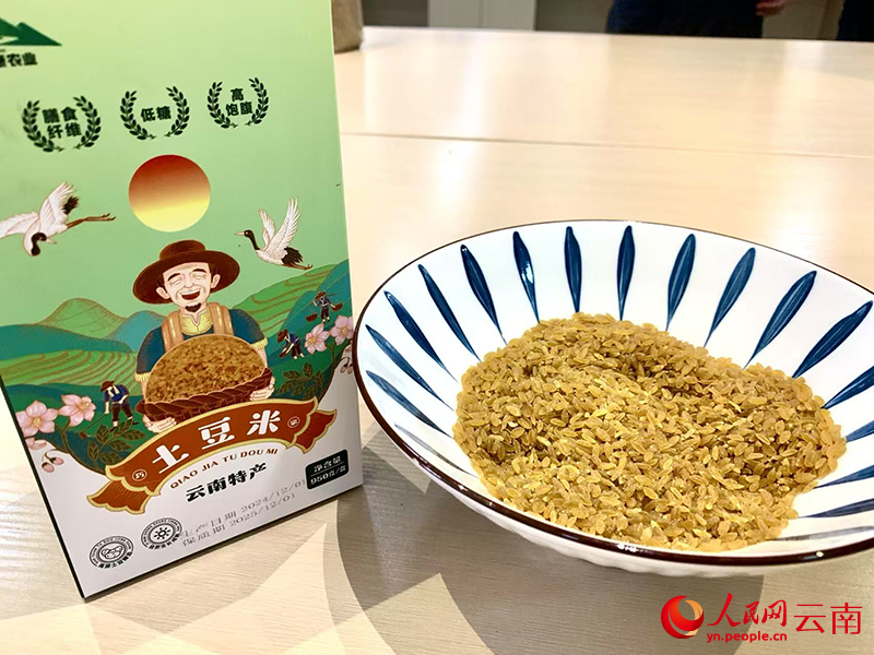 人民網(wǎng)評(píng)：為啥要把土豆做成大米？
