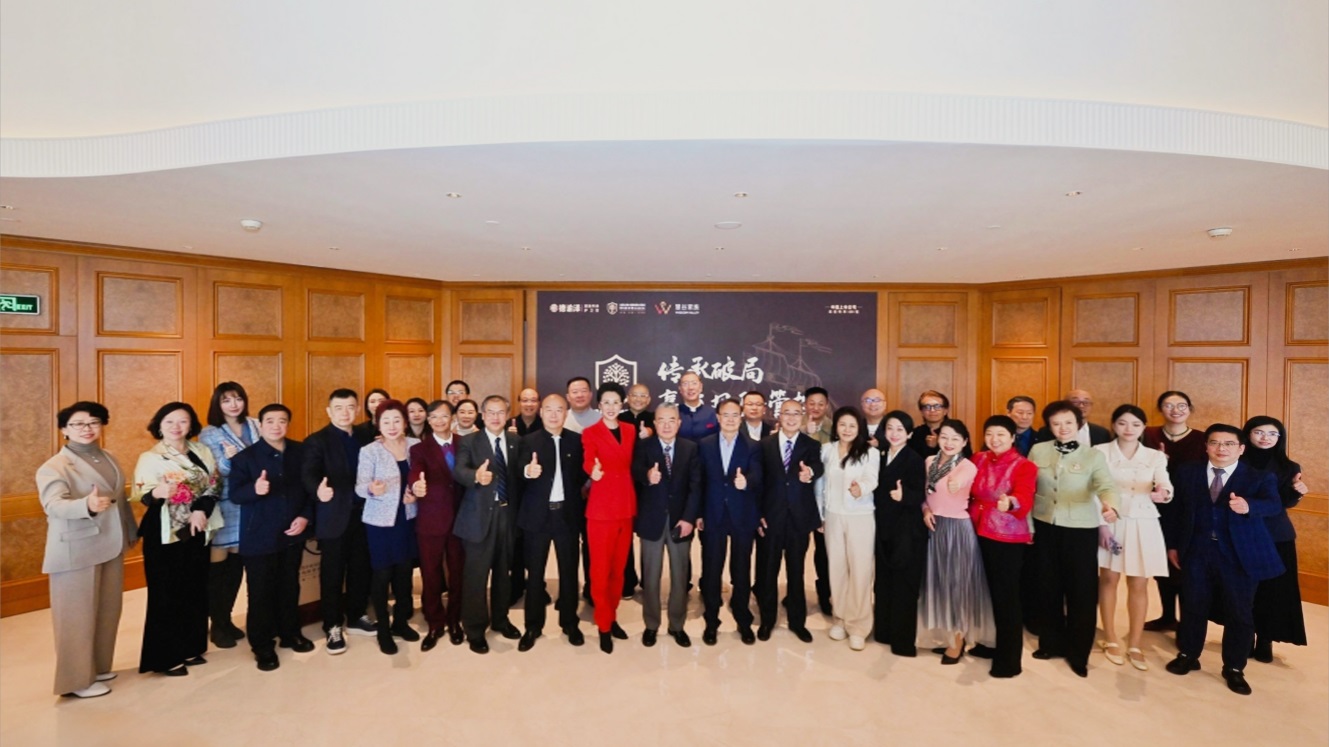 民營企業(yè)可持續(xù)傳承發(fā)展暨風(fēng)險(xiǎn)管理公益論壇在京舉辦 ——2025中國上市公司最佳傳承100榜單發(fā)布