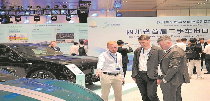 成都等40城入選汽車流通消費改革試點
